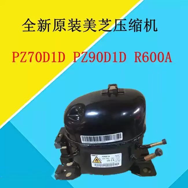 คอมเพรสเซอร์ตู้เย็น PZ70D1D PZ90D1D R600A SZ99H1H SZ90E1H PZ90E1B อะไหล่คอมเพรสเซอร์ซีรีส์ GMCC