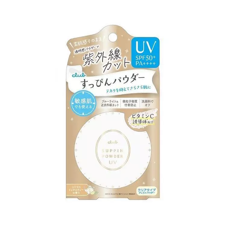 CLUB SUPPIN POWDER UV คลับ ซุปปิน แป้งสกินแคร์ SPF50+PA++++ ผสานวิตามินซี ผิวบอบบางใช้ได้