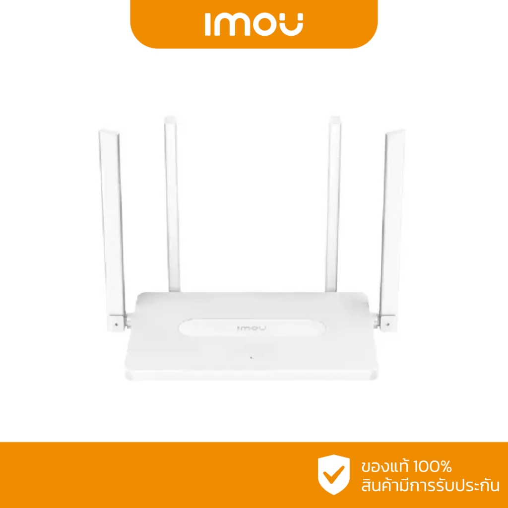 IMOU AC1200 Dual-Band Wi-Fi Router รุ่น HR12F