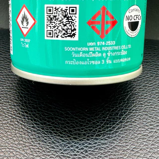 แก๊สกระป๋องเติมไฟแช็ก Buga Gas Refill แก๊สเติมไฟแช็ก แก๊สไฟแช็ก 3 ขนาด 50g / 130g / 300g