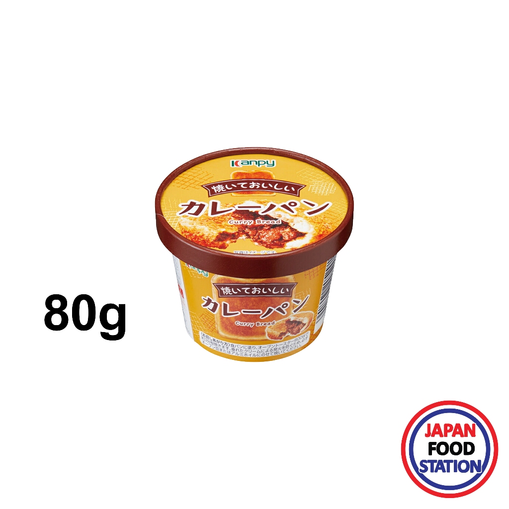 KANPY CURRY FLAVORED SPREAD 80G (23144) ผลิตภัณฑ์สำหรับทาขนมปังรสแกงกะหรี่