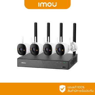 IMOU ชุดกล้องวงจรปิด WIFI 4 ตัว 5 ล้านพิกเซล รุ่น Bullet 2E (บันทึกเสียงได้ Full Color) ไม่มีหน่วยความจำ