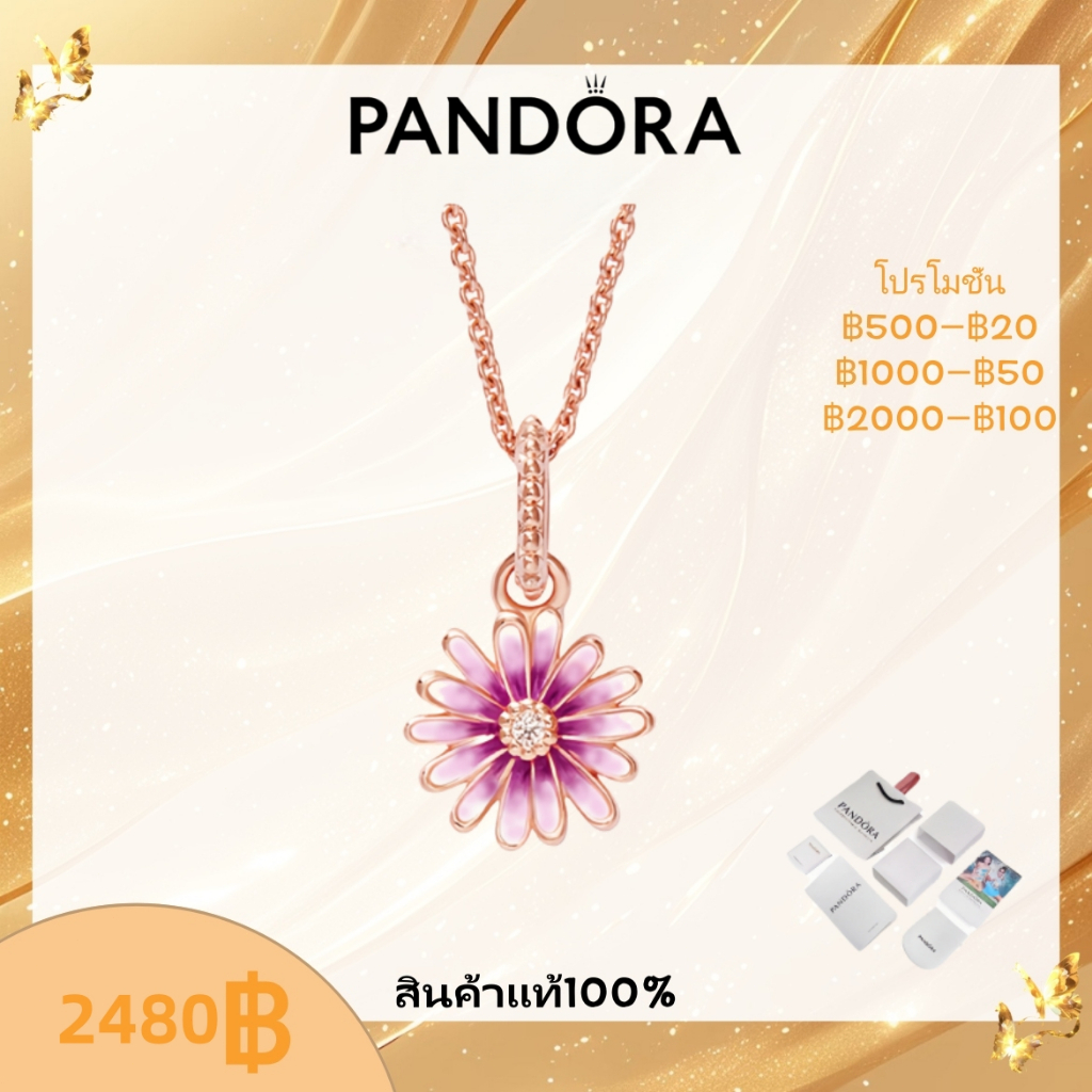 💎100%สินค้าแท้ 🚀จัดส่งฟรีส่งจากท้องถิ่น -925จี้สร้อยคอ-สร้อยคู่แฟน - Pink Daisy Necklace-ของให้แฟน❤️【Pandor】
