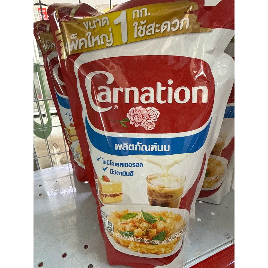 นมข้นจืด คาเนชั่น ( ไข่เจียว ) แบบถุง ขนาด 1 กิโลกรัม