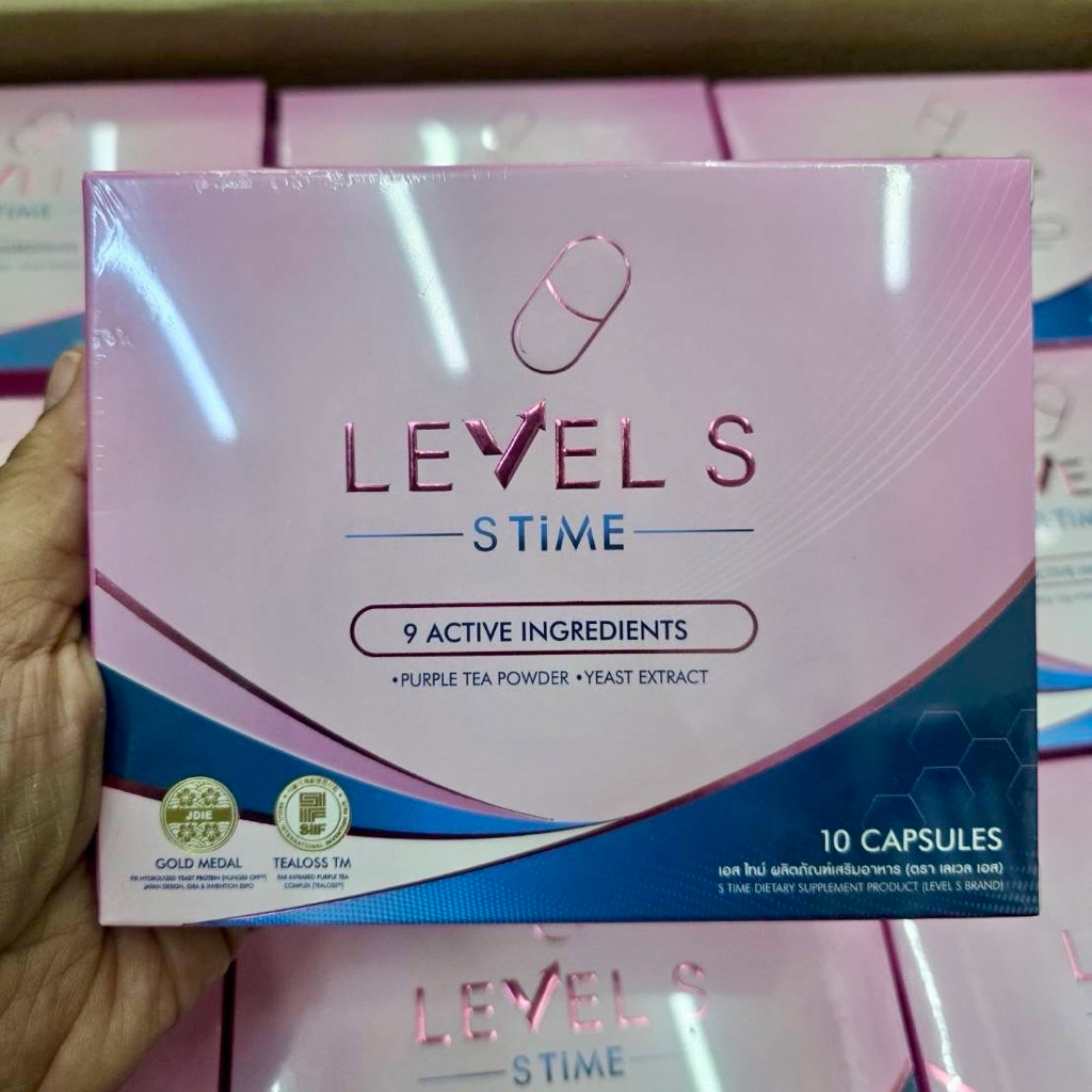 Level S สูตรใหม่ S Time (1 กล่อง บรรจุ 10 แคปซูล)