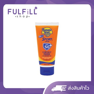 BANANA BOAT Sport Ultra Sunscreen Lotion SPF50+ PA++++ บานาน…