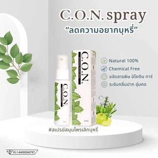 สเปรย์ลดการสูบบุหรี่ C.O.N Refreshing Mouth Spray