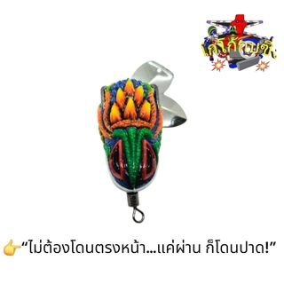 กบยาง โกโก้กบซิ่ง รุ่น ปาดหน้ากัด 3.8cm 7g เบ็ด 1/O งานผิวน้ำ เสียงแน่น ปลาพุ่งกัดแรง