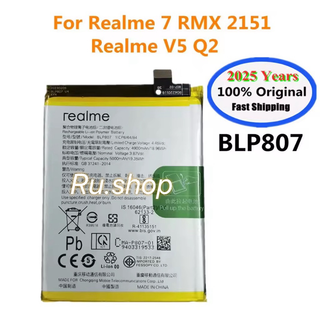 2025 ปี BLP807 5000mAh แบตเตอรี่เดิมสําหรับ OPPO Realme 7 Q2 V5 แบตเตอรี่โทรศัพท์ RMX2111 RMX2117 RM