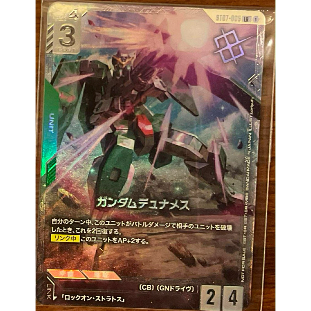 [ST07-005] Gundam Dynames (Legendary Rare) Newtype Challenge Season 2 2026 Gundam Card Game การ์ดเกม