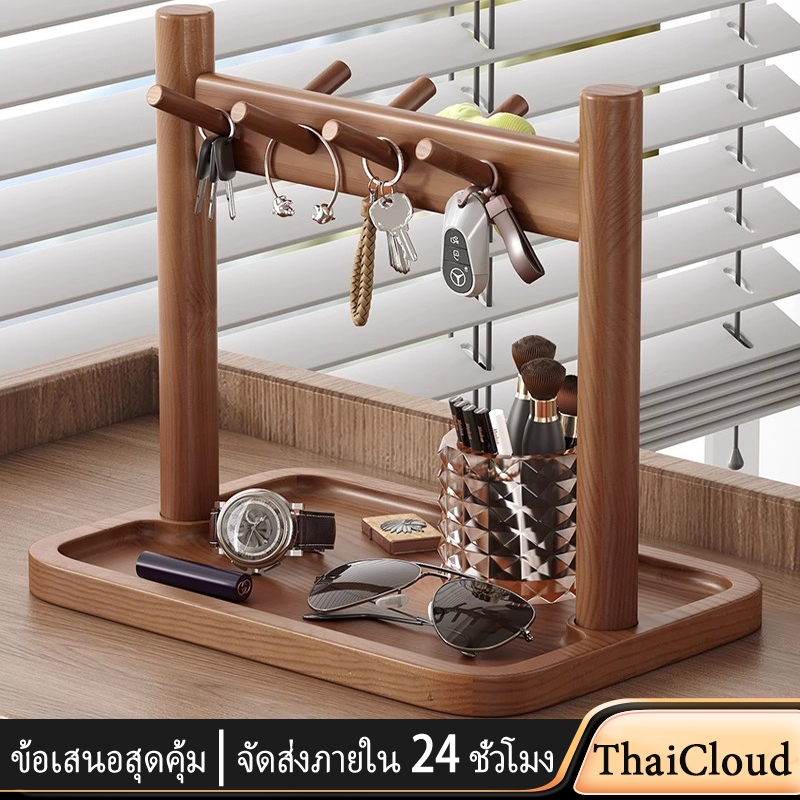 【ThaiCloud】ชั้นวางของมัลติฟังก์ชั่นชั้นวางกุญแจชั้นวางของ Vintage Wind ชั้นวางของไม้เนื้อแข็งชั้นวางนาฬิกาแว่นตา