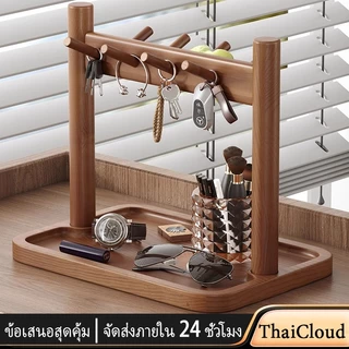 【ThaiCloud】ชั้นวางของมัลติฟังก์ชั่นชั้นวางกุญแจชั้นวางของ Vintage Wind ชั้นวางของไม้เนื้อแข็งชั้นวางนาฬิกาแว่นตา