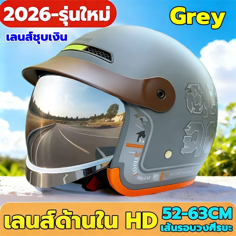 🔥5 สี ยูนิเซ็กส์🔥หมวกกันน็อคครึ่งใบสำหรับทุกฤดูกาล  เลนส์ในตัว การหดตัวได้ HD UVหมวกกันน็อค thumbnail 4