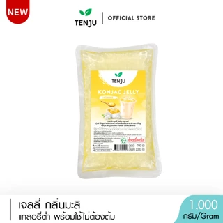 Tenju คอนยัค เจลลี่กลิ่นดอกมะลิ 1 กิโลกรัม ท็อปปิ้ง Konjac Jelly (ตรา เทนจู)