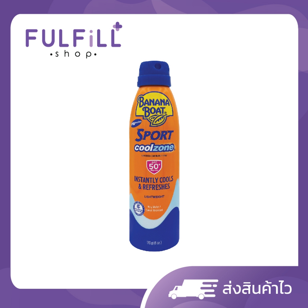 BANANA BOAT Sport Coolzone Sunscreen Spray SPF50+ PA++++ 170g บานาน่า โบ๊ท สปอร์ต คูลโซน ซันสกรีน สเปรย์