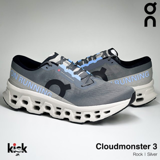 ✨ Pre-Order On Cloudmonster 3 Rock Silver  | สินค้าจากชอปญี่…