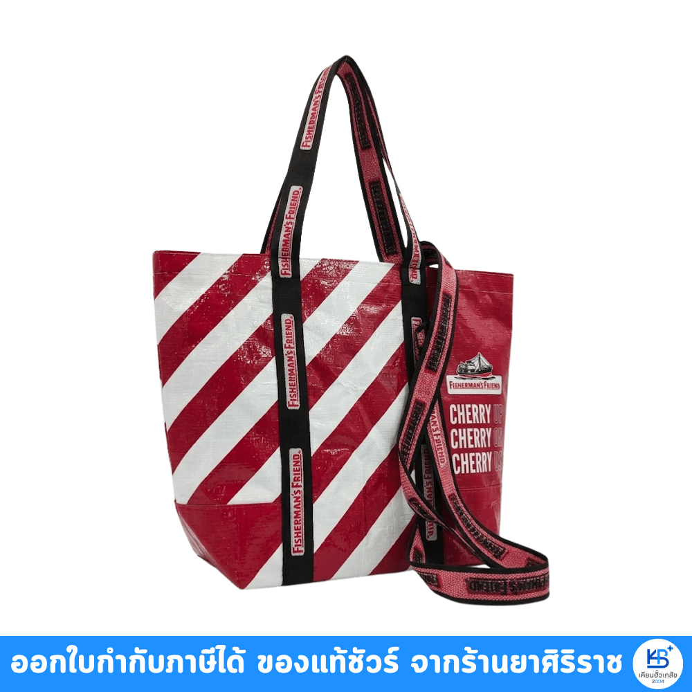 ของแถม Fisherman's Friend