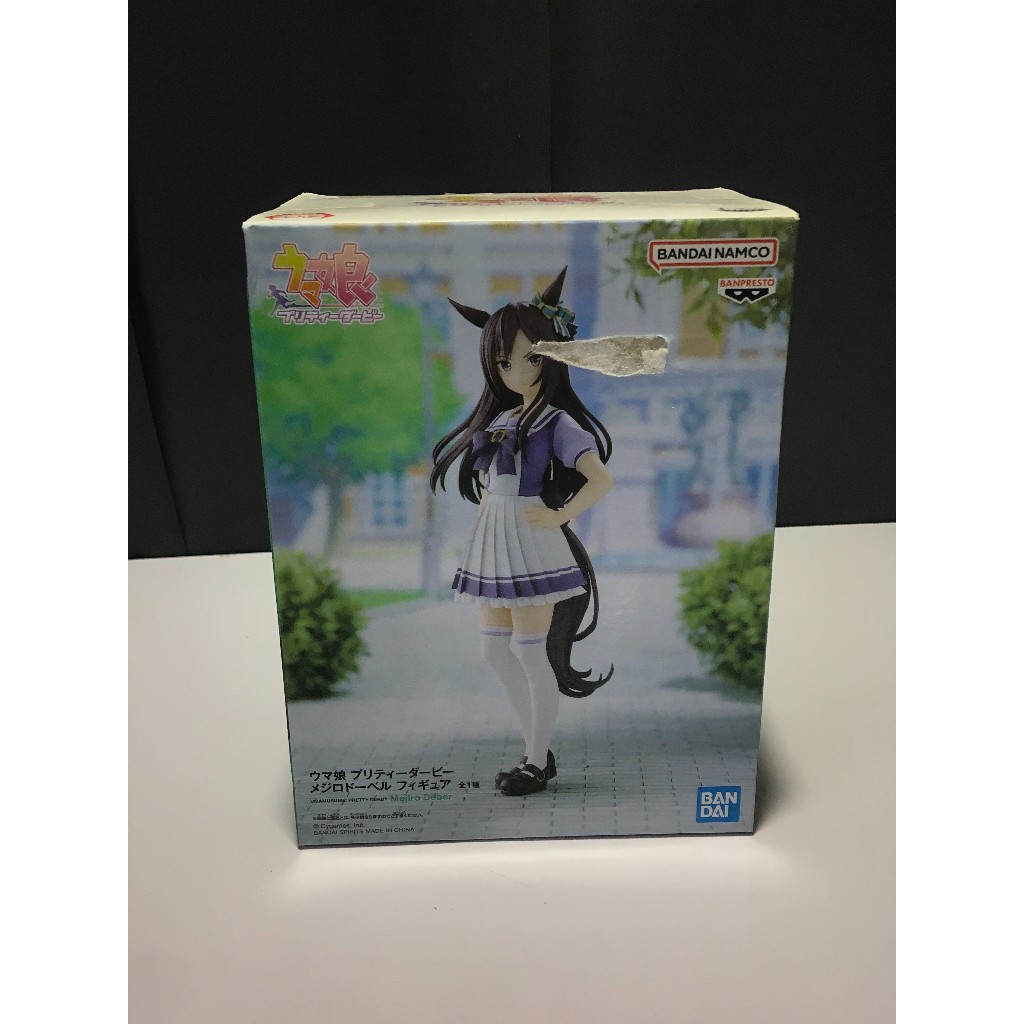 🎏🎏พร้อมส่ง🎏🎏Mejiro Dober Figure Uma Musume Pretty Derby Bandai ของแท้ ฟิกเกอร์ เมจิโระ โดเบอร์ สาวม้