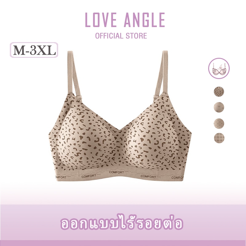Love Angel Bra บราลายเสือย้อนยุค เซ็กซี่ ดันทรงสวย ไร้ขอบ ไร้โครง เก็บเนื้อด้านข้าง อกชิดกันหย่อน M-2XL 828