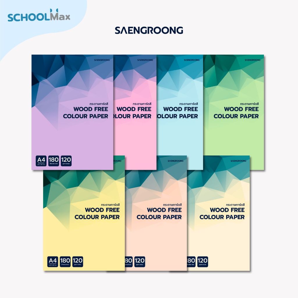 Saengroong กระดาษการ์ดสี A4 (180 แผ่น) 1 แพ็ค