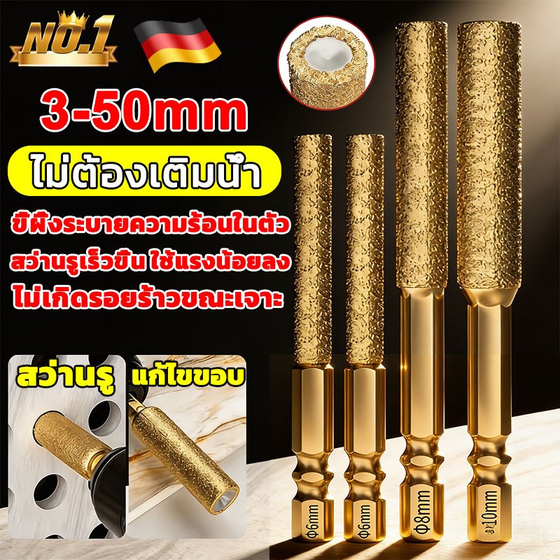 โฮลซอกระเบื้อง6-50mmดอกสว่าน สามารถสว่านรูและขัดขอบได้ โฮลซอหัวเพชร หินแกรนิต ดอกโฮลซอเจาะ ดอกเจาะกระจก เซรามิค หินอ่อน