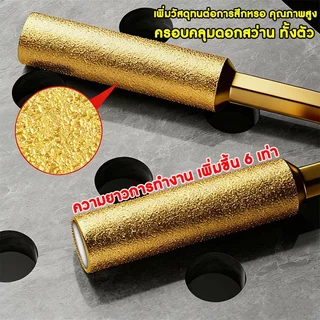 โฮลซอกระเบื้อง6-50mmดอกสว่าน สามารถสว่านรูและขัดขอบได้ โฮลซอหัวเพชร หินแกรนิต ดอกโฮลซอเจาะ ดอกเจาะกระจก เซรามิค หินอ่อน