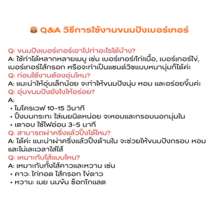 Kimmy ขนมปังเบอร์เกอร์ฮาลาล Burger Bun (1 ลัง 4 แพ็ค = 40 ลูก)