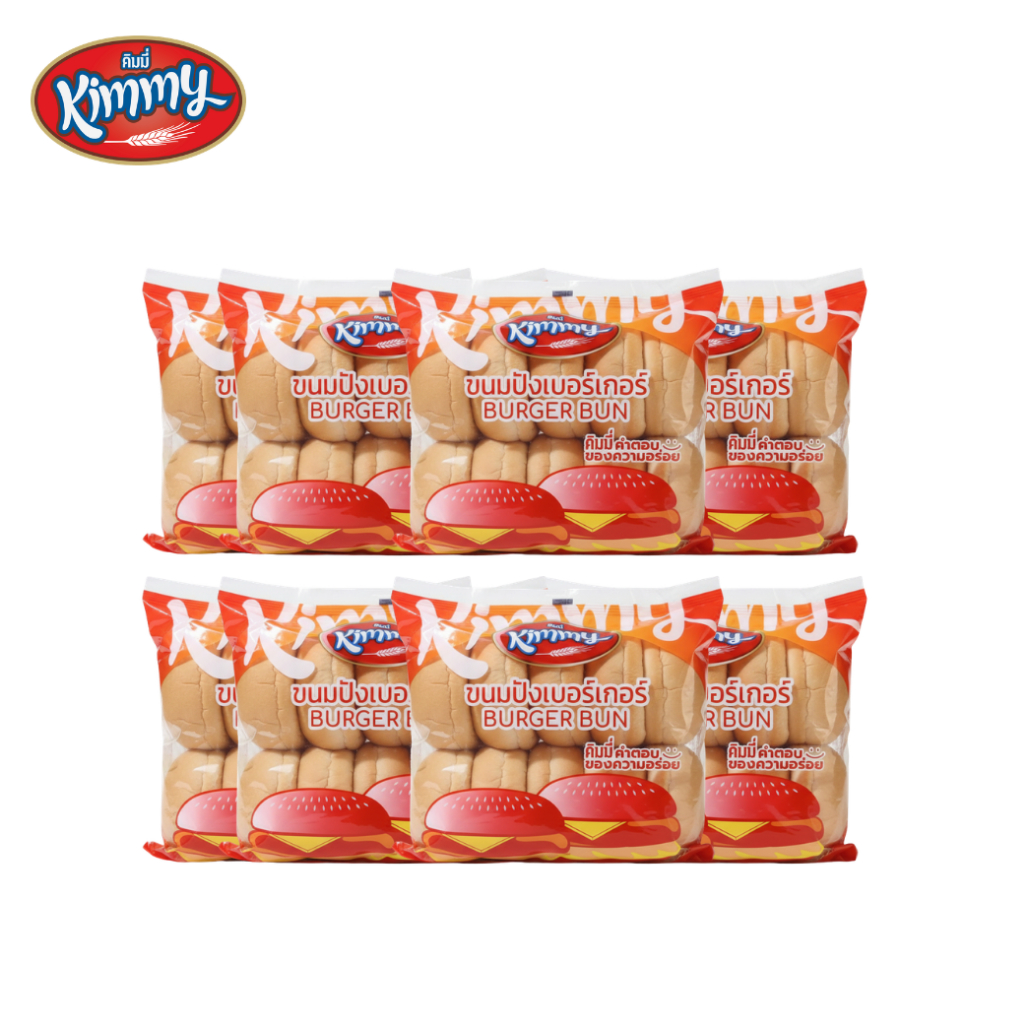 ขนมปังเบอร์เกอร์ ขนาดมาตรฐาน Burger bun 1 ลัง 8 แพ็ก ได้ทั้งหมด 80 ลูก