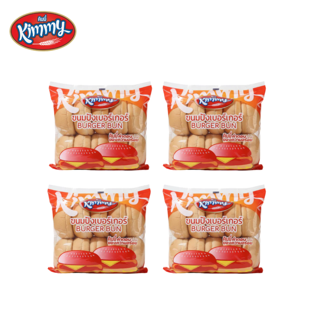 Kimmy ขนมปังเบอร์เกอร์ฮาลาล Burger Bun (1 ลัง 4 แพ็ค = 40 ลูก)