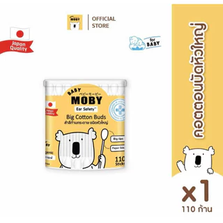 (ส่งด่วน/ส่งทันที🔥) Baby Moby คอตตอนบัด หัวเล็ก เเละ หัวใหญ่ (เเบบรีฟิว) กระปุกใส่สำลี