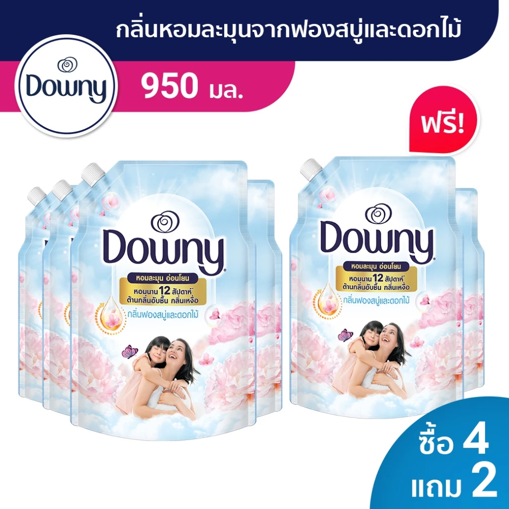 Downy น้ำยาปรับผ้านุ่มสูตรเข้มข้น สูตรน้ำหอมพรีเมี่ยม ถุงเติม 950ml x 6 แพ็ค thumbnail 6