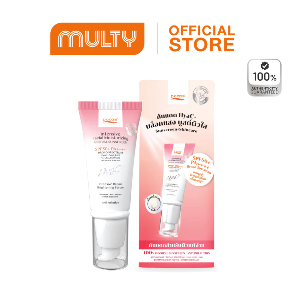 P.O.CARE Intensive Facial Moisturizing Mineral Sunscreen SPF50 PA++++ 40 ml.