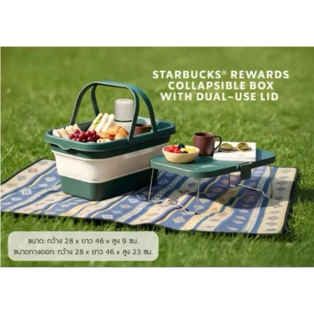 Starbuck Reward 2026