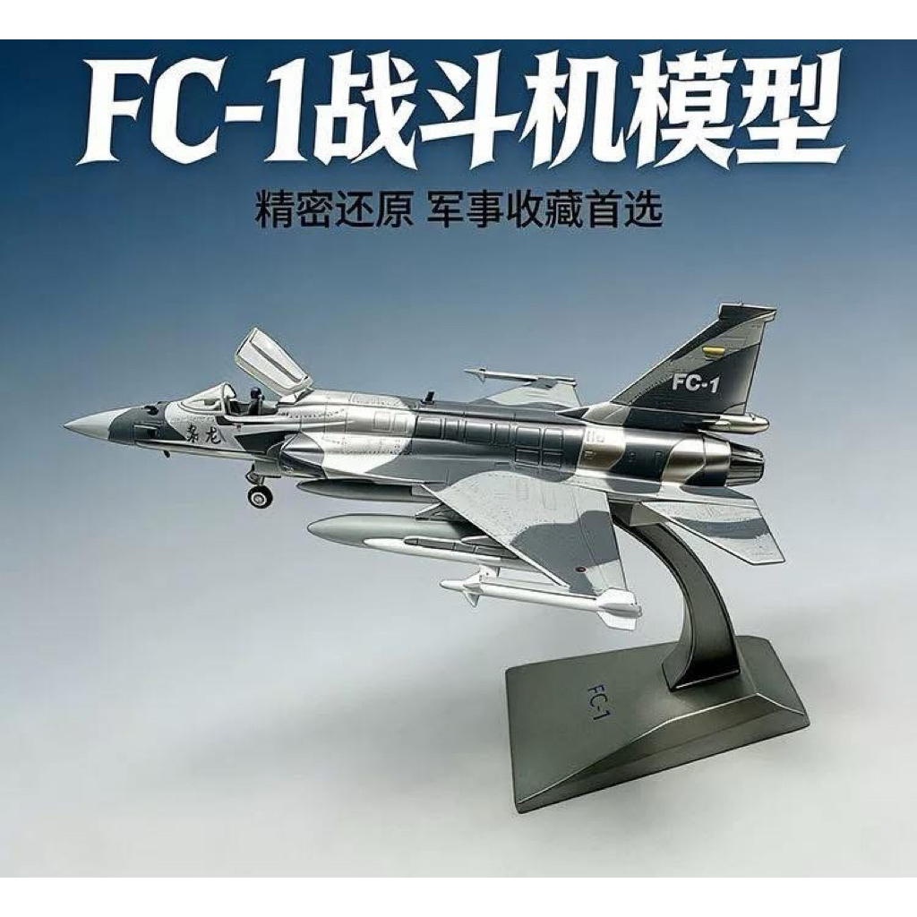 【Pre-Order】 Diecast Model 1:72 – FC-1 / JF-17 Thunder
