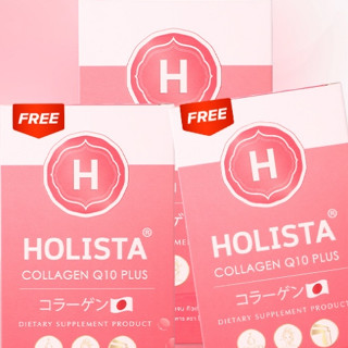 Holista Collagen Q10 Plus โปร 2 แถม 1 รวม 21 ซอง คอลลาเจนบำร…