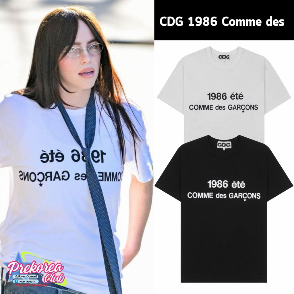 [preorder🇰🇷สอบถามก่อนสั่งซื้อ]เสื้อยืด CDG 1986 Comme des Garcons T-Shirt