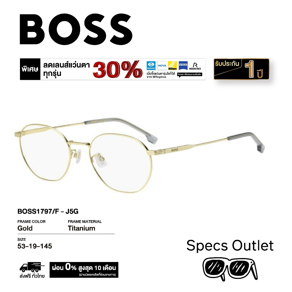 Boss by Hugo Boss กรอบแว่นสายตา รุ่น BOSS1797/F