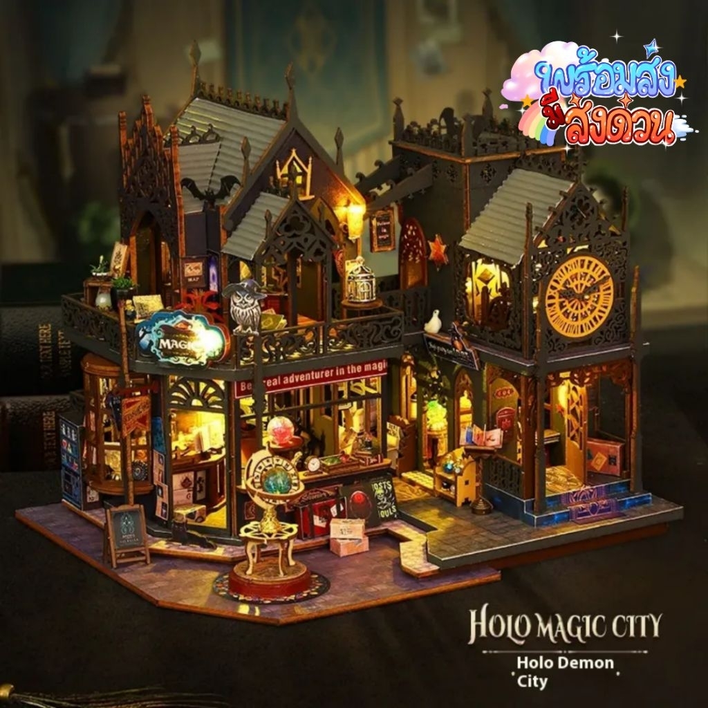 พร้อมส่ง โมเดลES012 Holo Magic City-เมืองเวทย์มนตร์ มีฝาครอบกันฝุ่น Harry Potter แฮร์รี่พอตเตอร์  ของสะสมของที่ระลึก