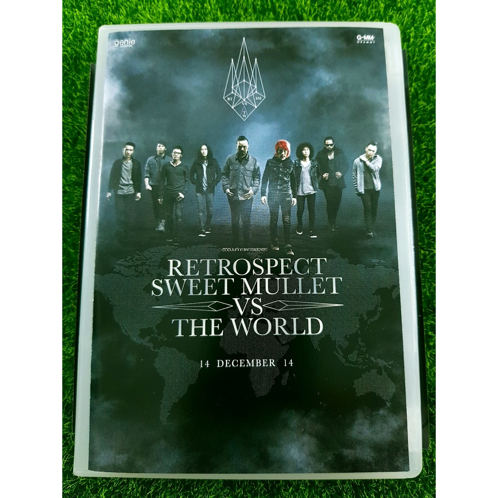 DVD คอนเสิร์ต RTSM - Retrospect Sweet Mullet VS The World