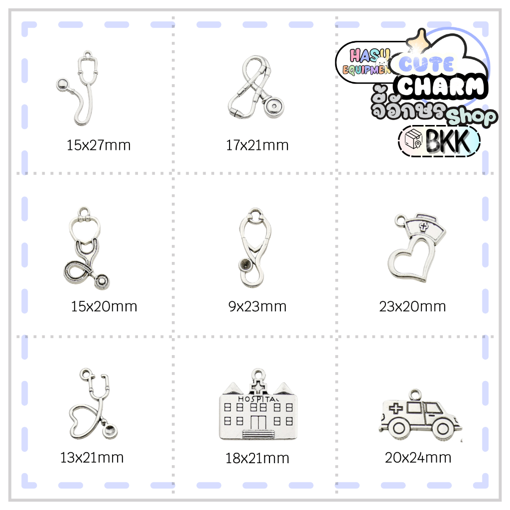 HasuEquipment 1 ชิ้น Medical Charm จี้น่ารัก อะไหล่เครื่องประดับ จี้สร้อยคอ จี้ต่างหู จี้กำไล Hasu equipment [Charm]
