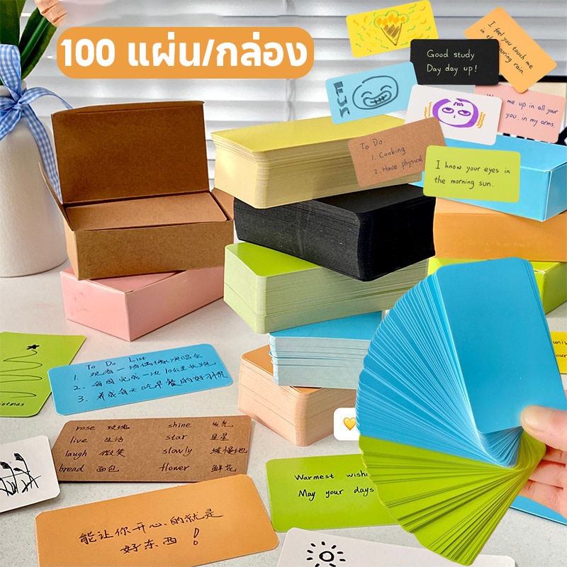 100 แผ่น/กล่อง 🔥กระดาษแข็งสี แบบพกพา กระดาษการ์ดขอบกลม DIY กราฟฟิตี้ ข้อความเขียนด้วยลายมือ เมมโมรี่การ์ดภาษาอังกฤษ