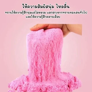 COD ทรายวิทยาศาสตร์ ทรายแม่เหล็ก ทรายทะเลธรรมติอย่างดี ไม่ติดมือ ของเล่นเสริมทักษะขนาด1กิโลกรัมต่อถุง สินค้าพร้อมส่ง