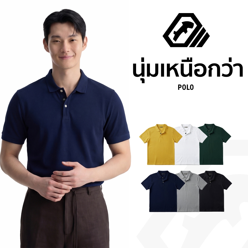 เสื้อโปโล นุ่มตัวท็อป แบรนด์RUDEDOG  รุ่น PLC-Clear ( ปกเชิ๊ต )