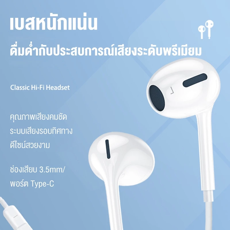 NEODIGI หูฟังมีสาย Type-C อินเอียร์ เบสสเตอริโอ มีไมค์ thumbnail 4