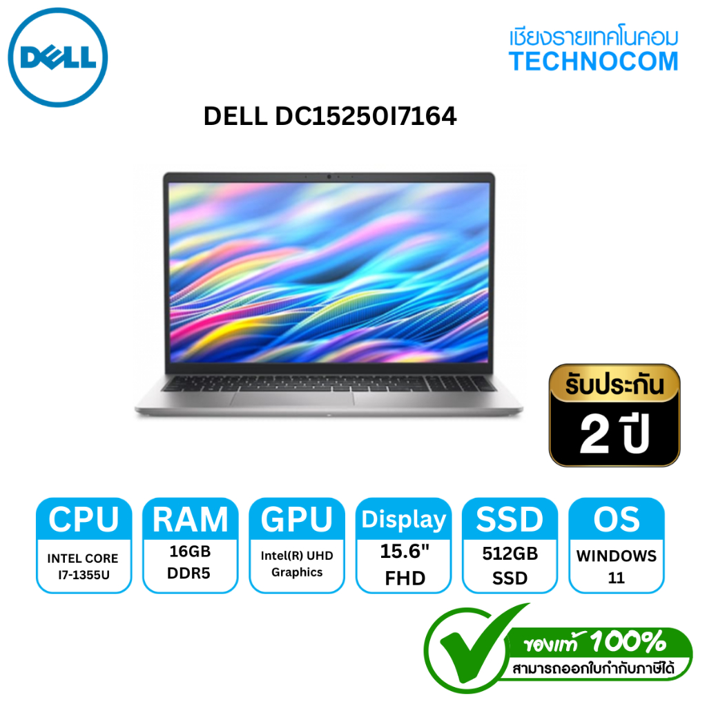 DELL DC15250I7164 i7-1355U /16GB DDR5/512GB/15.6''/FHD/WIN 11 H+OF H 2024 + 365 BASIC