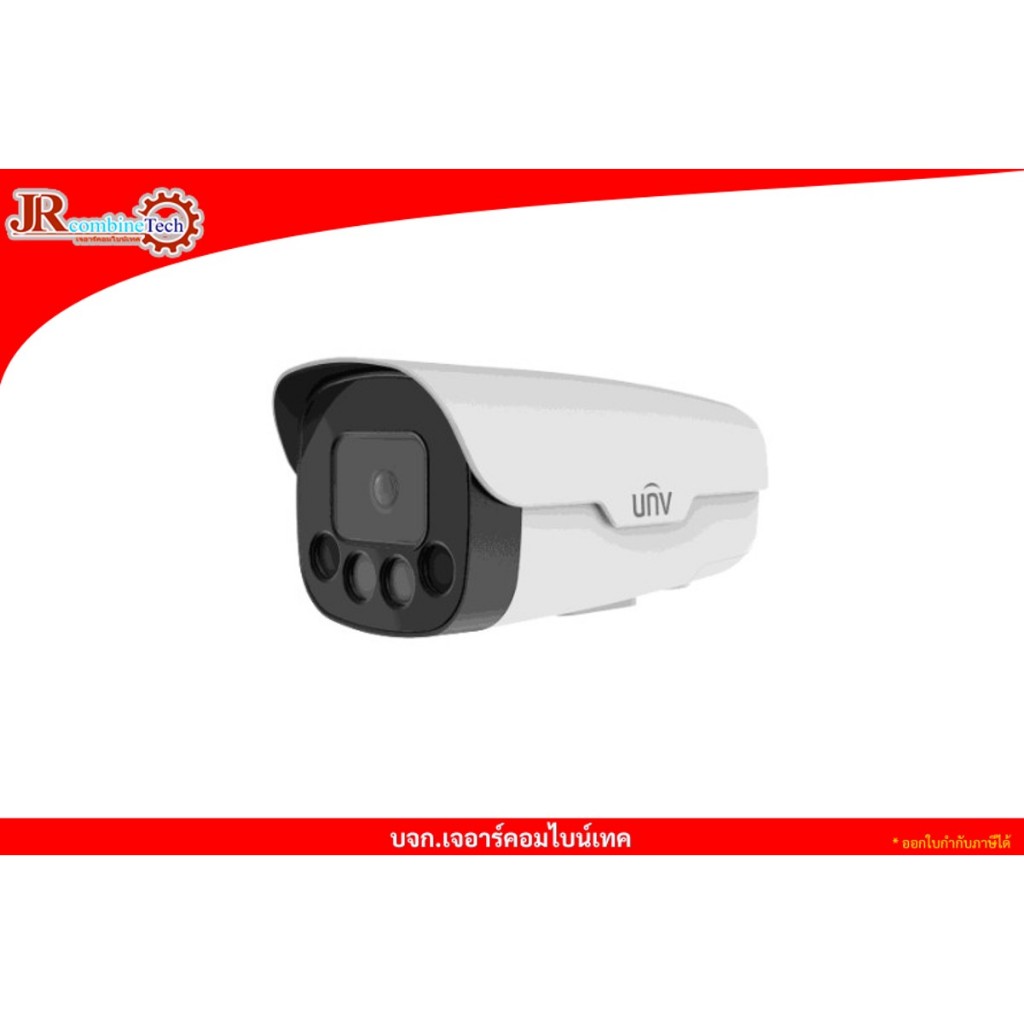 IPC2422SA-ADETF40KC Uniview 2MP Face Capture IP Camera