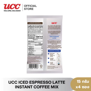 UCC Iced Espresso Latte Instant Coffee Mix เอสเปรสโซ ลาเต้ กาแฟปรุงสำเร็จชนิดผง 15ก.x4ซอง