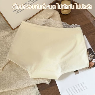 กางเกงในผ้าฝ้ายแท้ผู้หญิง ขอบลูกไม้สวย เอวกลาง ทรงสี่เหลี่ยม นุ่มใส่สบาย ระบายอากาศดี ไม่อึดอัด สไตล์สาวน้อย