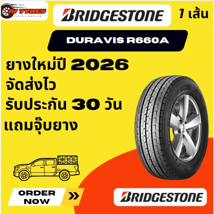 BRIDGESTONE DURAVIS R660A 1 เส้นปี26 Made in Japan 235/65R16 235/65-16 ยางอเนกประสงค์สำหรับรถตู้/รถบรรทุกขนาดเล็ก