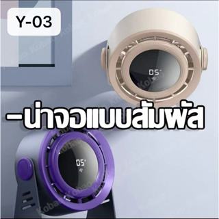 พัดลมตั้งโต๊ะ F-30 พัดลมระบายความร้อน USB สำหรับใช้ในบ้าน สำ…